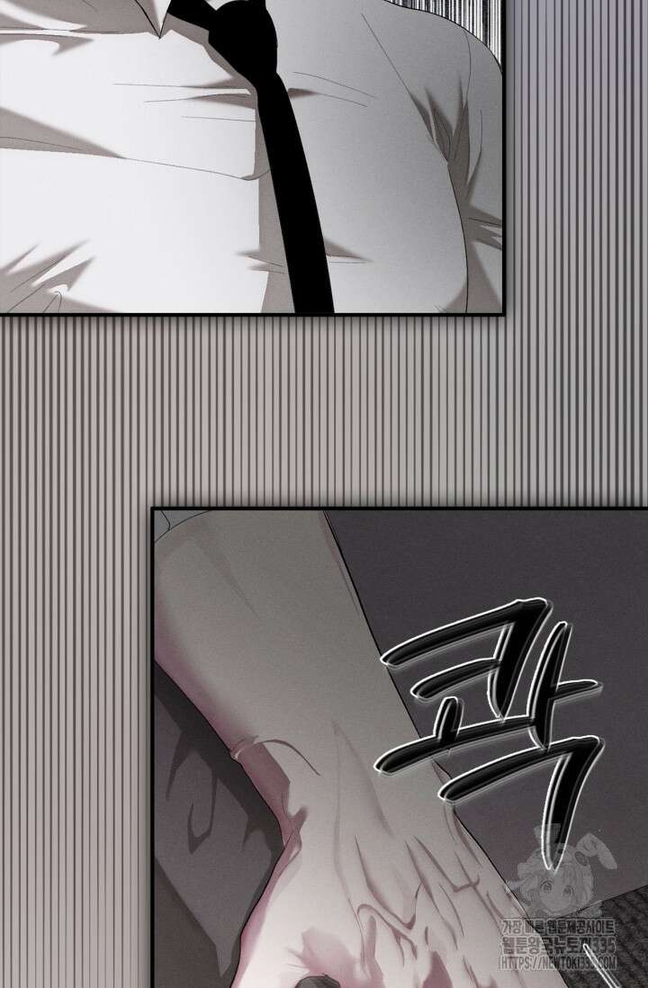 블러드 키스 27화 10