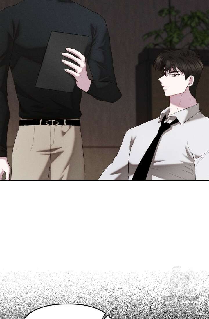 블러드 키스 27화 17
