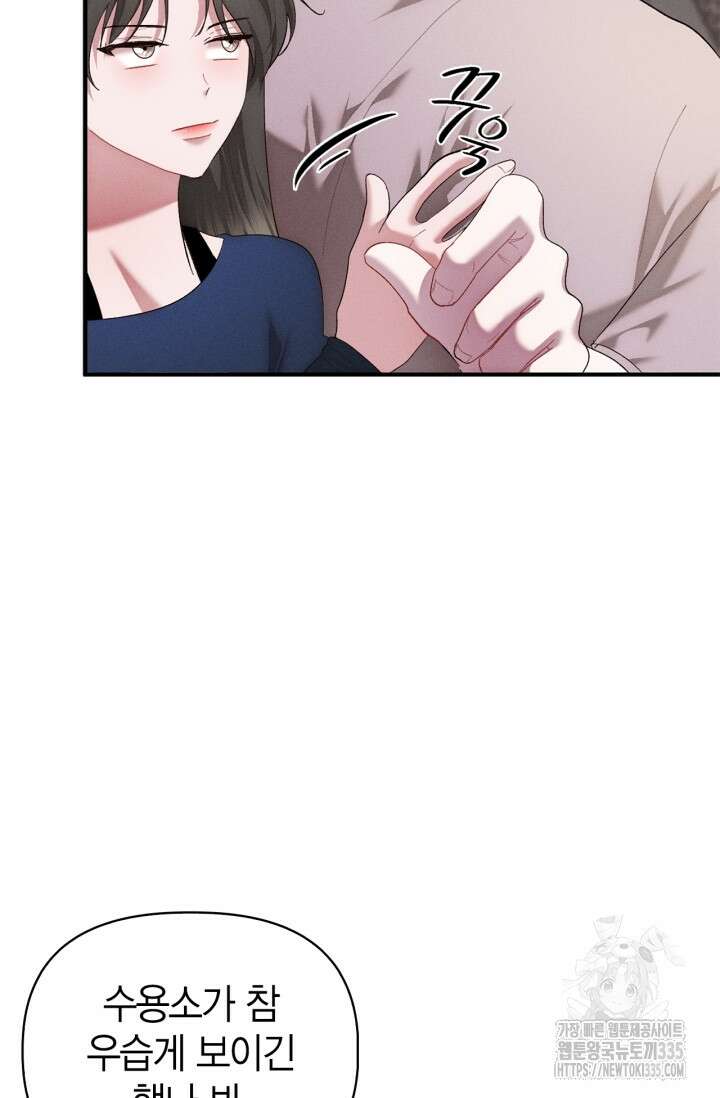 블러드 키스 27화 20