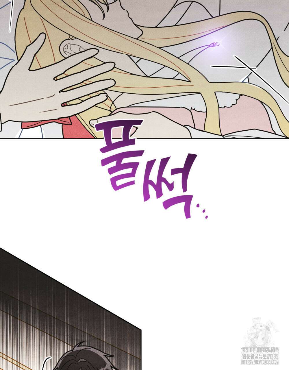 공작님, 우리 목욕합시다! 54화 5