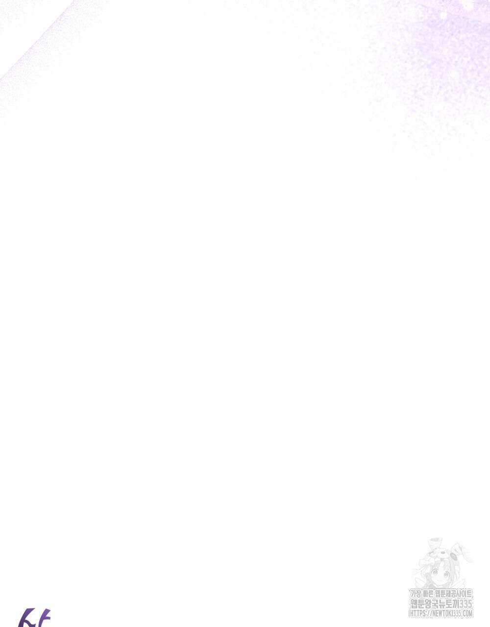 공작님, 우리 목욕합시다! 54화 11