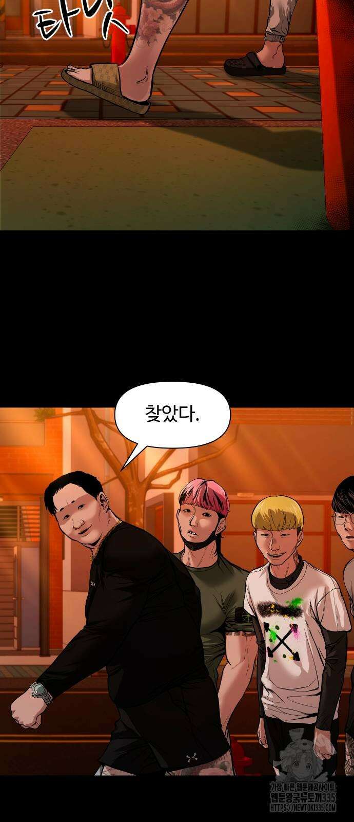귀촌리 12화 3
