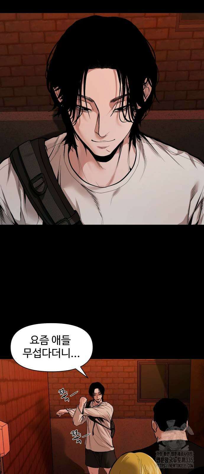 귀촌리 12화 6