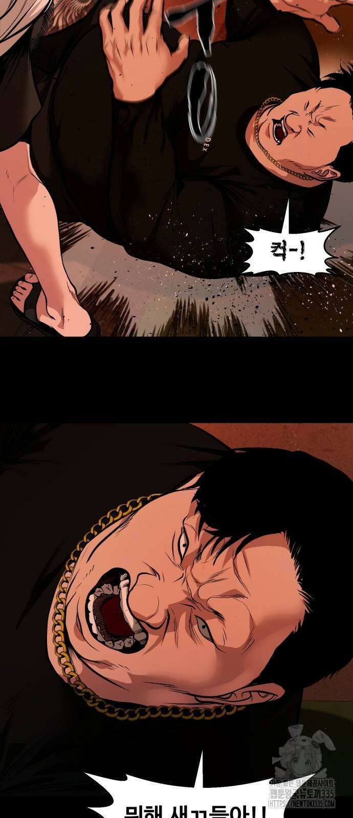 귀촌리 12화 13