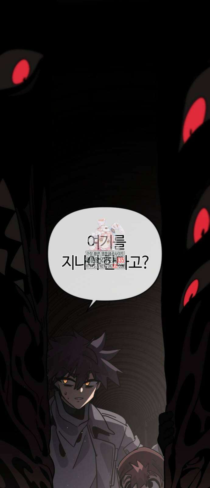 두 번째 삶은 힐링라이프? 27화 1