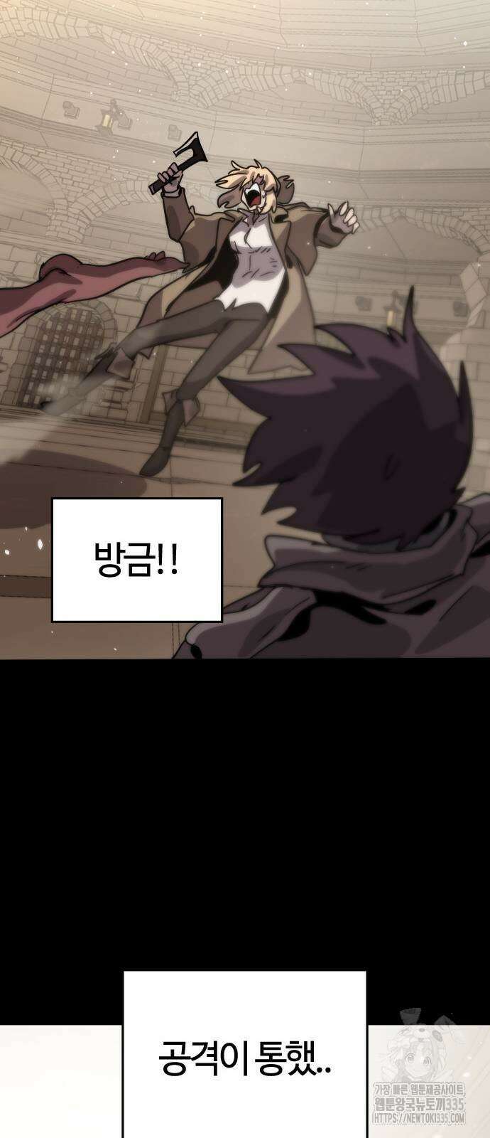 두 번째 삶은 힐링라이프? 27화 36