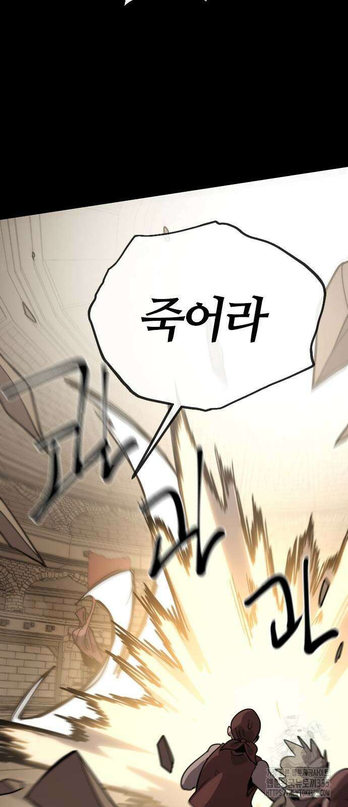 두 번째 삶은 힐링라이프? 27화 57