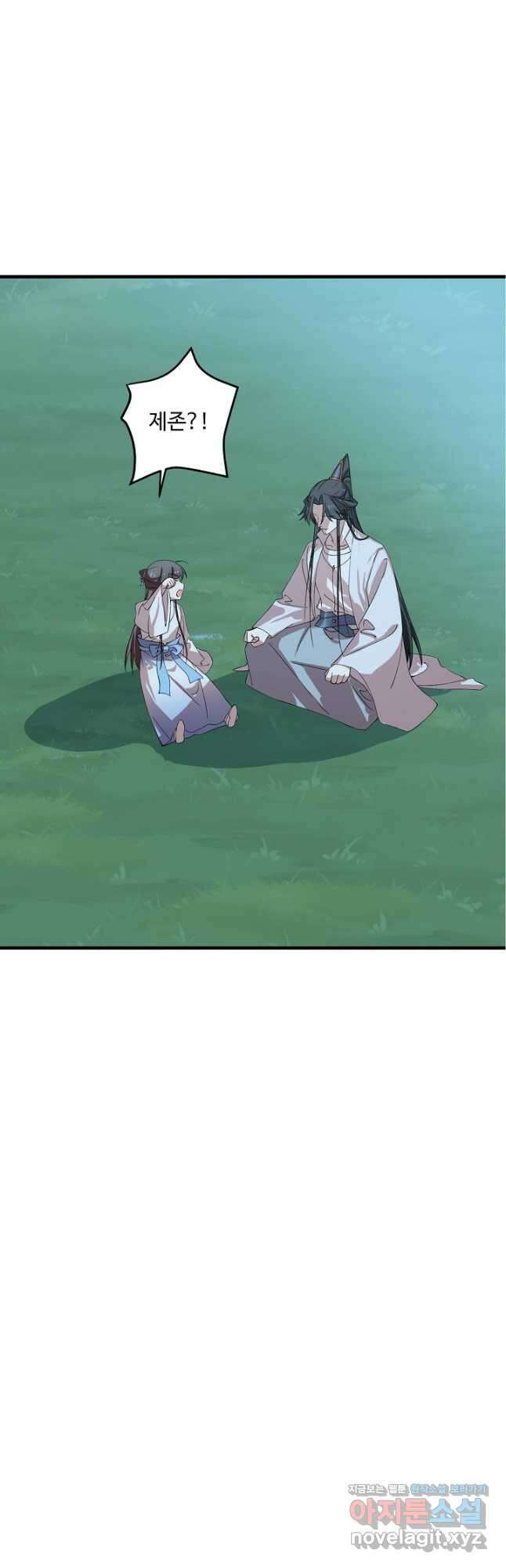 독보다 강한 꽃 320화 6