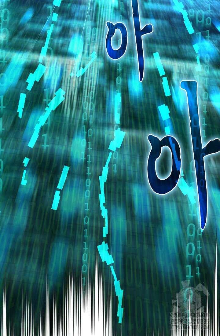 마왕 어플로 S급 헌터가 되었습니다 62화 9