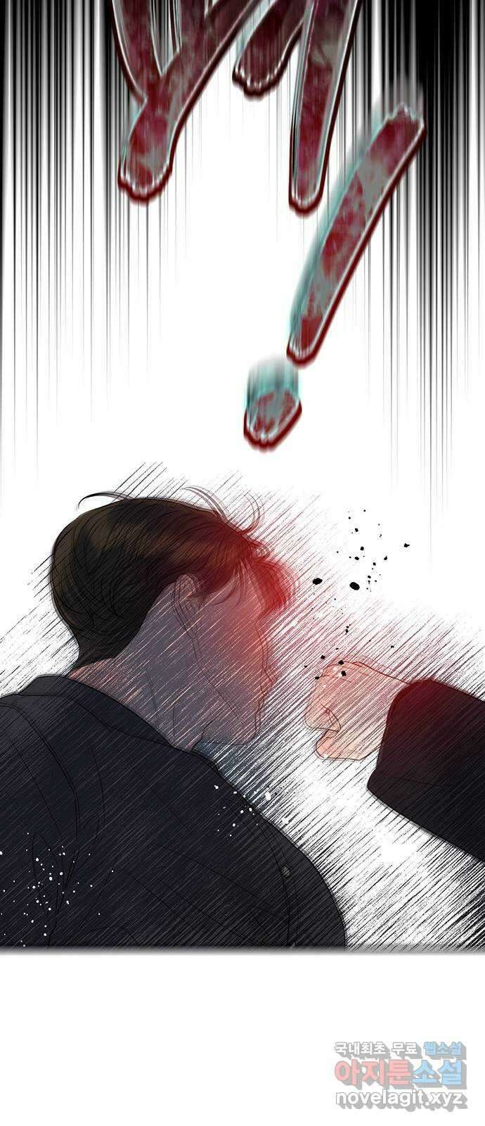 우아한 욕망 40화 16