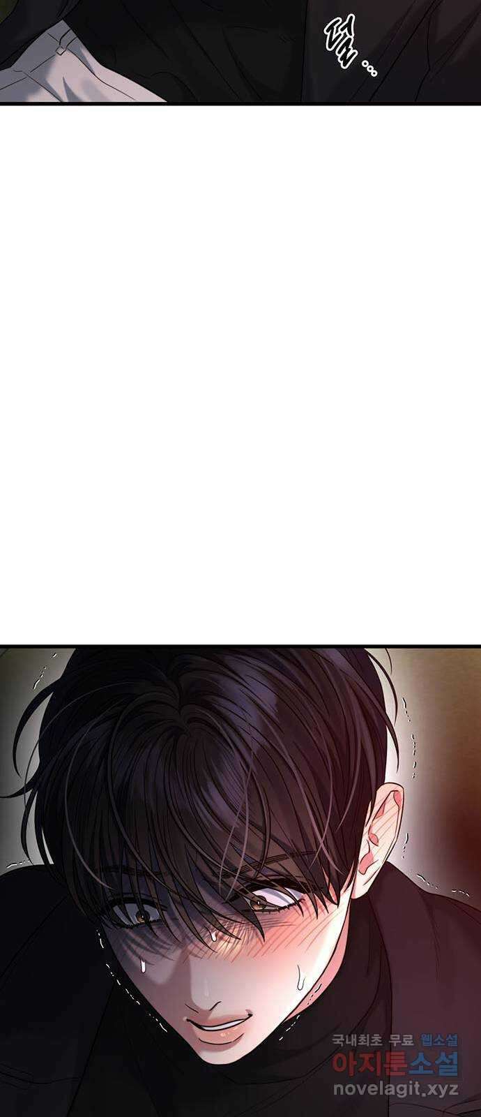 우아한 욕망 40화 61