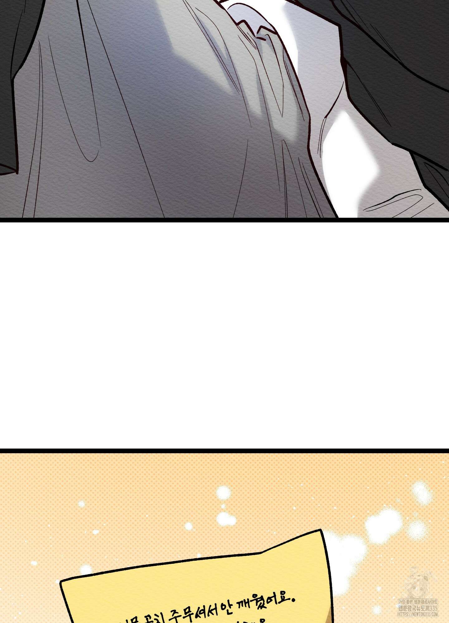 장르는 멜로 12화 8