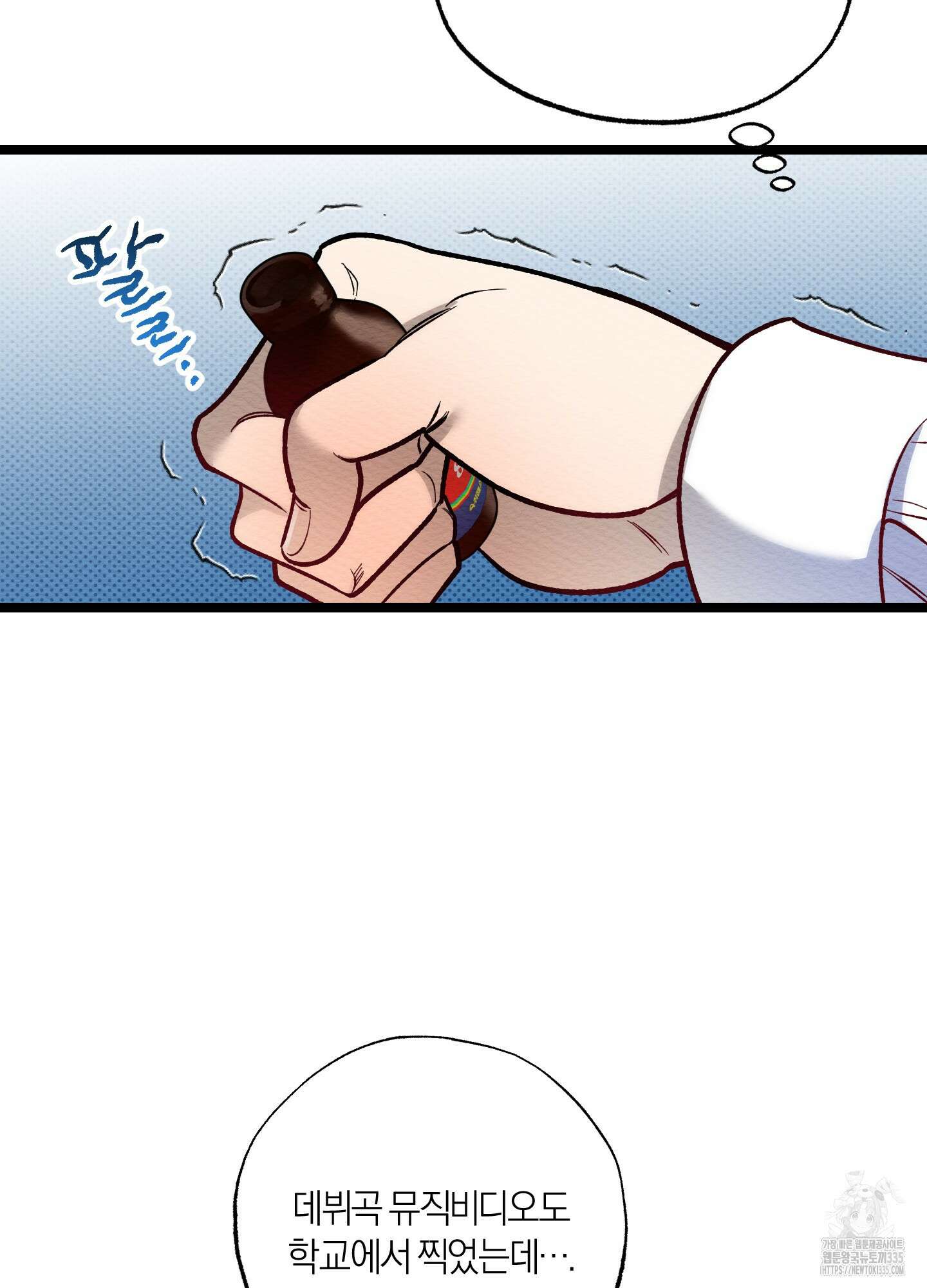 장르는 멜로 12화 16