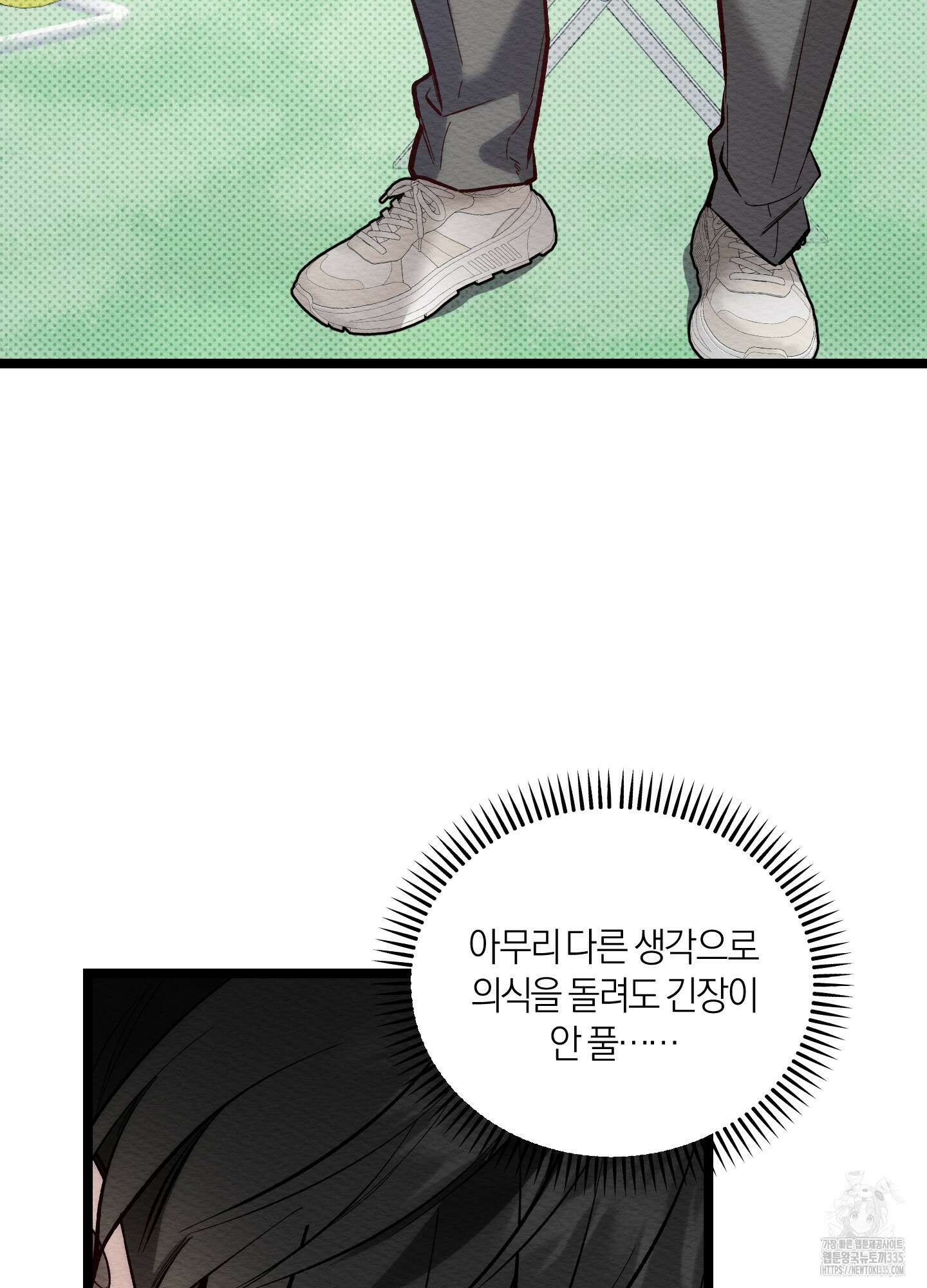 장르는 멜로 12화 18