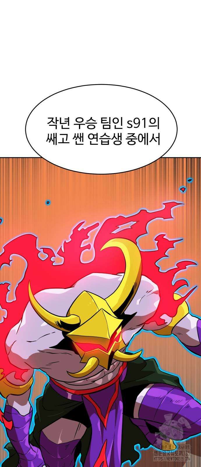 더블클릭 146화 54