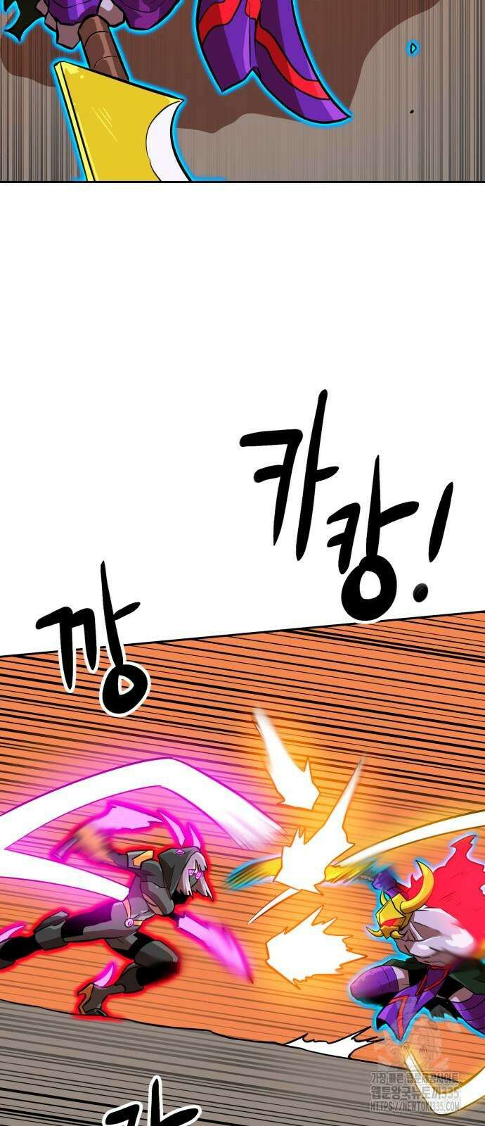 더블클릭 146화 55