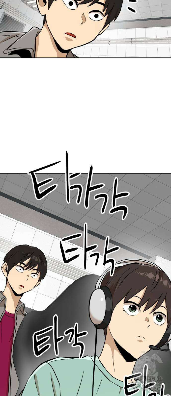 더블클릭 146화 70