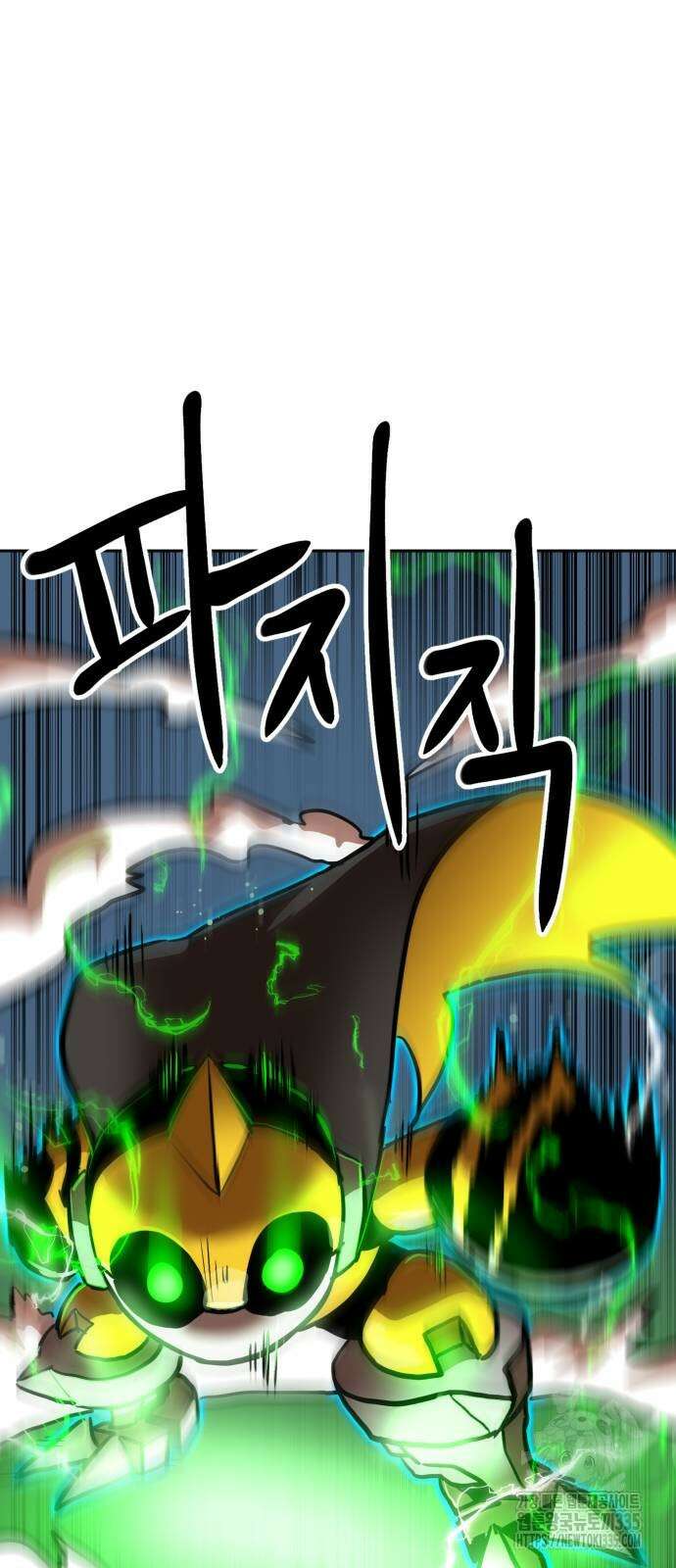 더블클릭 146화 81