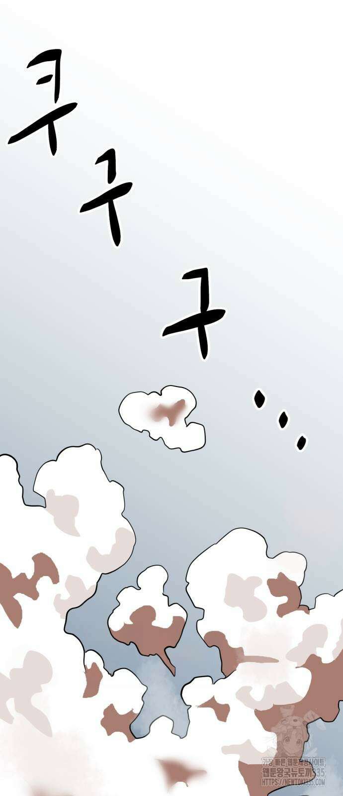 더블클릭 146화 89