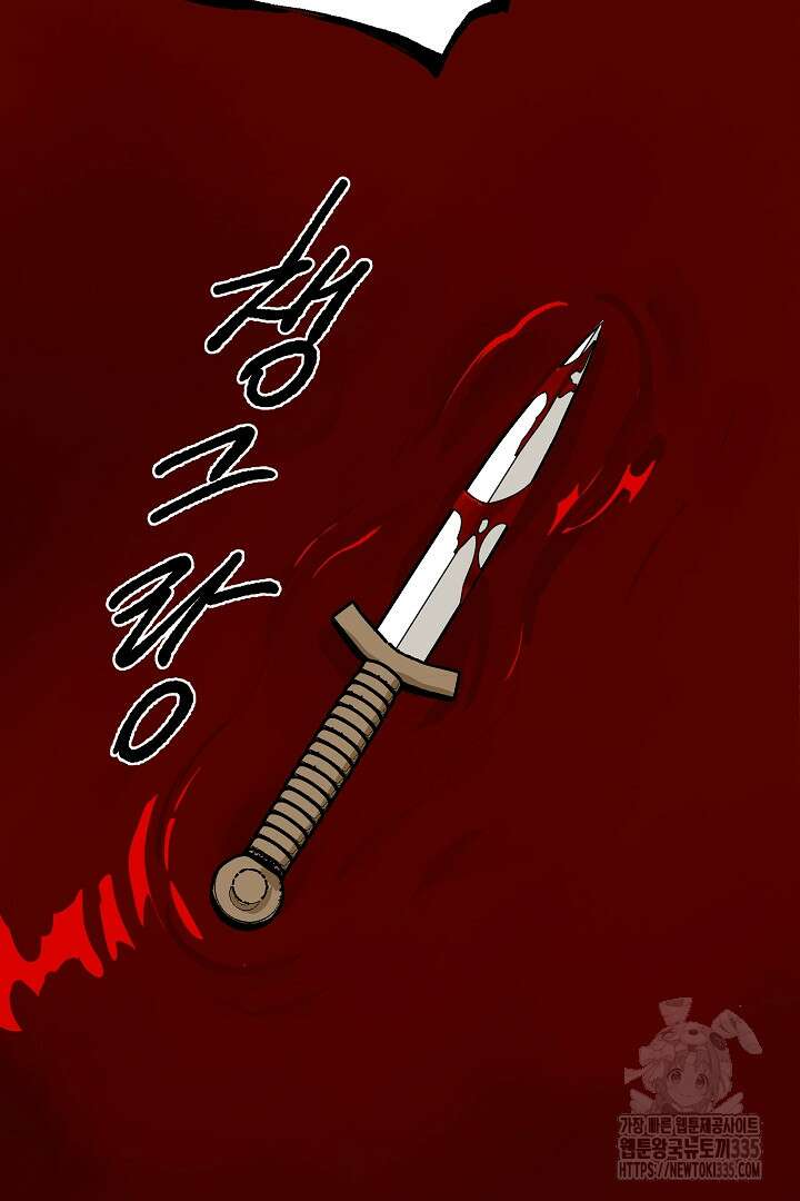 굿바이 마이 줄리엣 3화 12