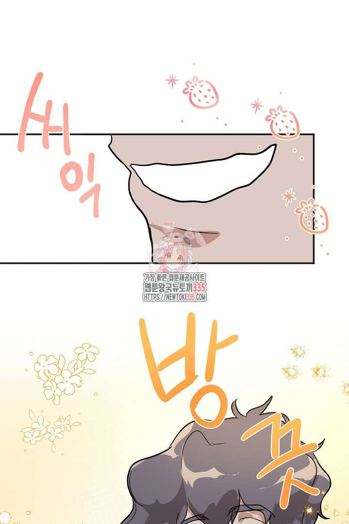 굿바이 마이 줄리엣 7화 1