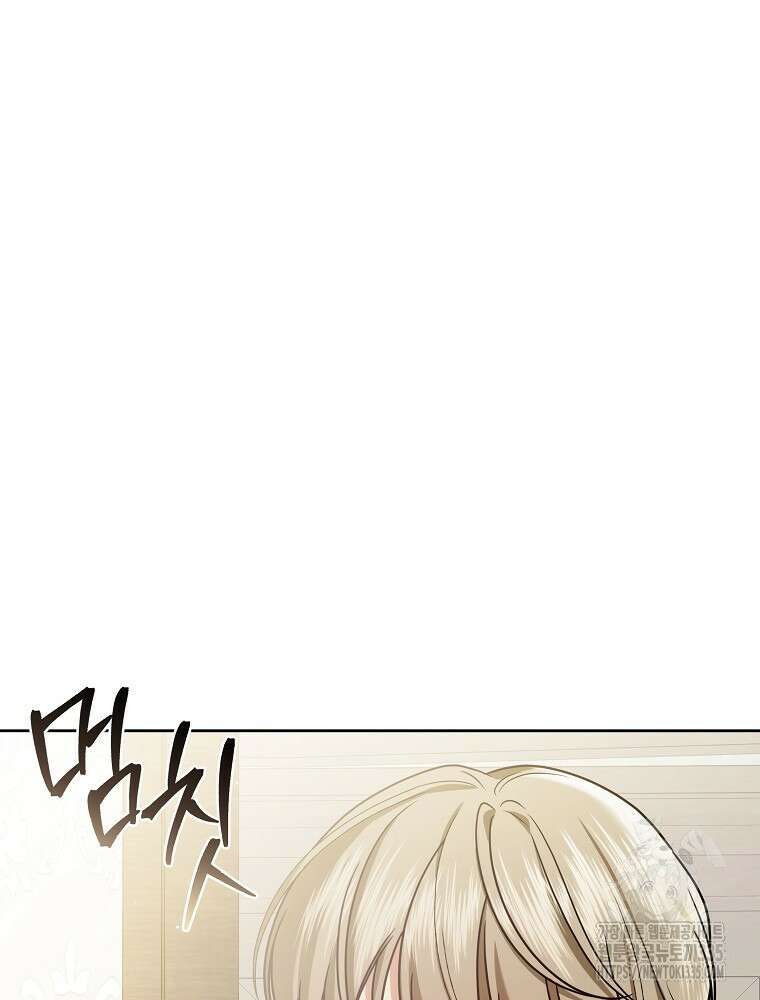 후회물 악녀는 이혼해서 행복합니다 9화 11