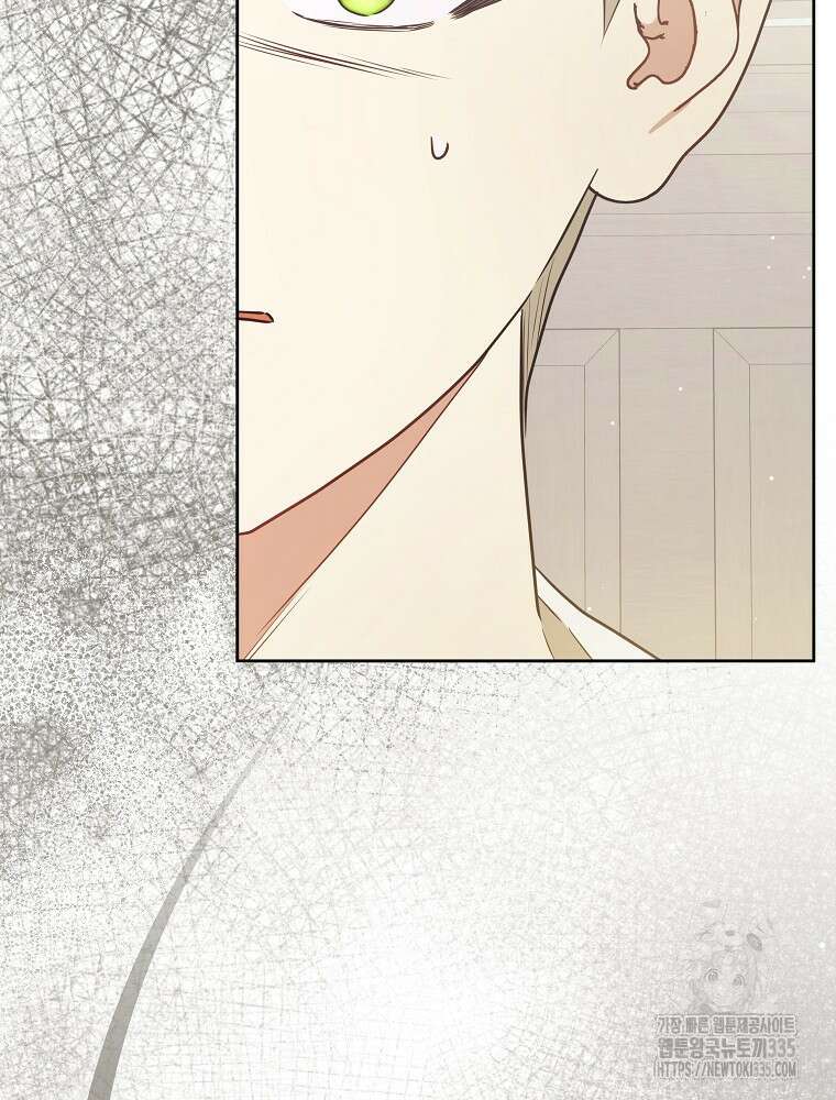 후회물 악녀는 이혼해서 행복합니다 9화 18