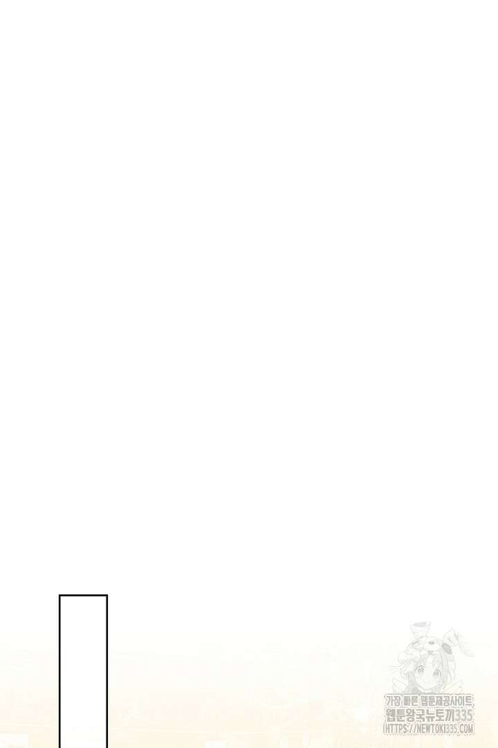 이 구역의 미친 악녀는 나야 21화 7