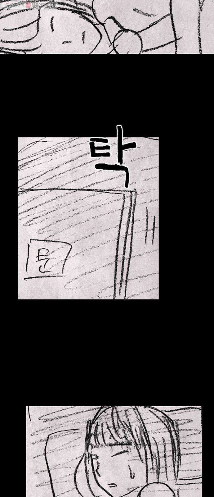 신상 미스터리 극장 초능력 소녀 - 단편 콘티 및 후기 80