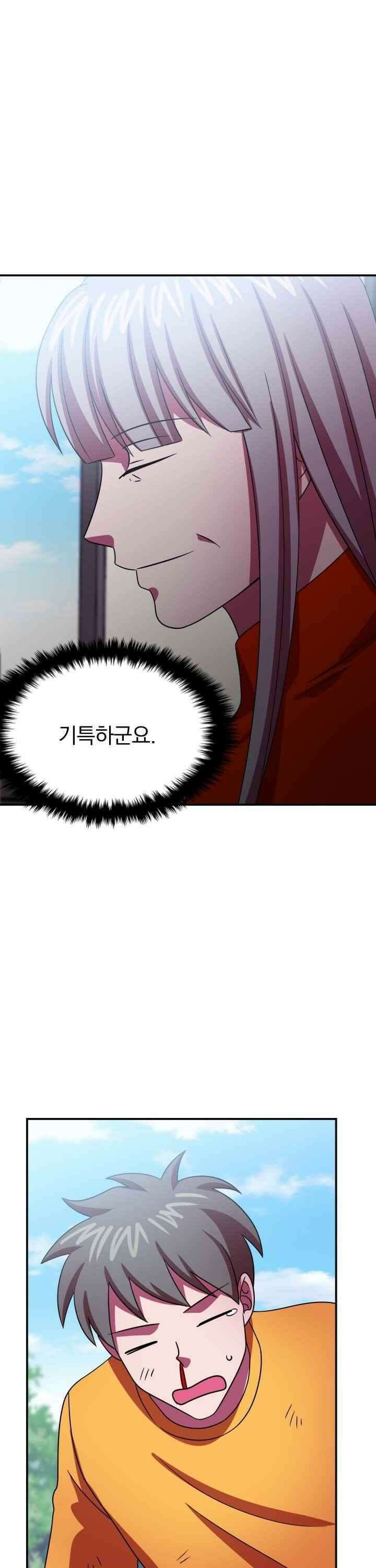 훌륭한 며느리 50화 1