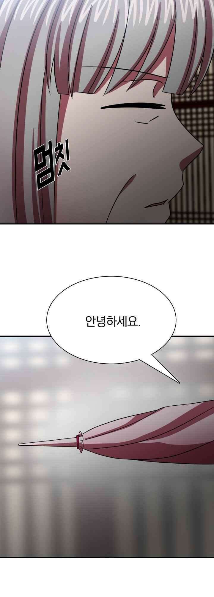 훌륭한 며느리 50화 6