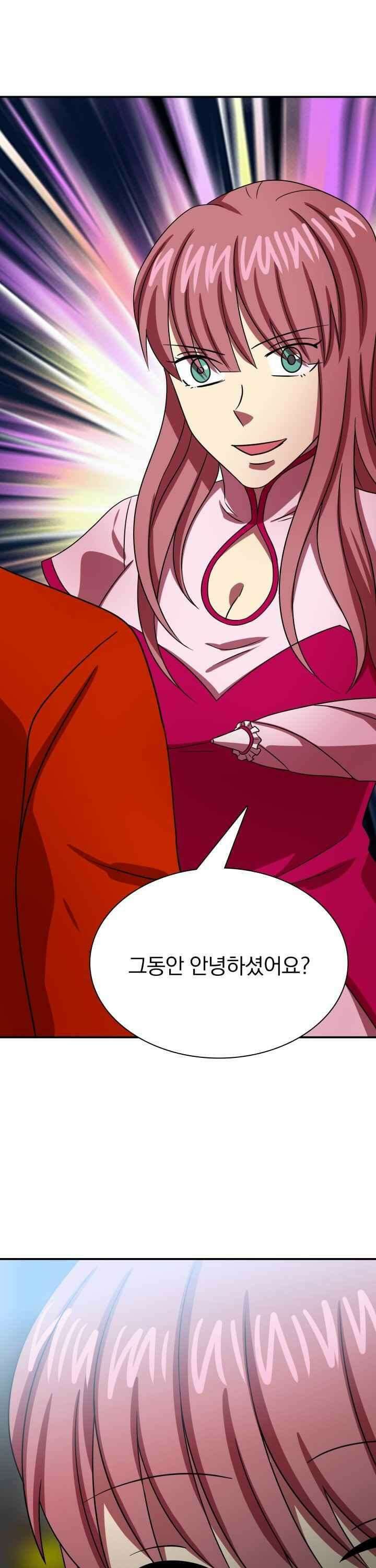 훌륭한 며느리 50화 7