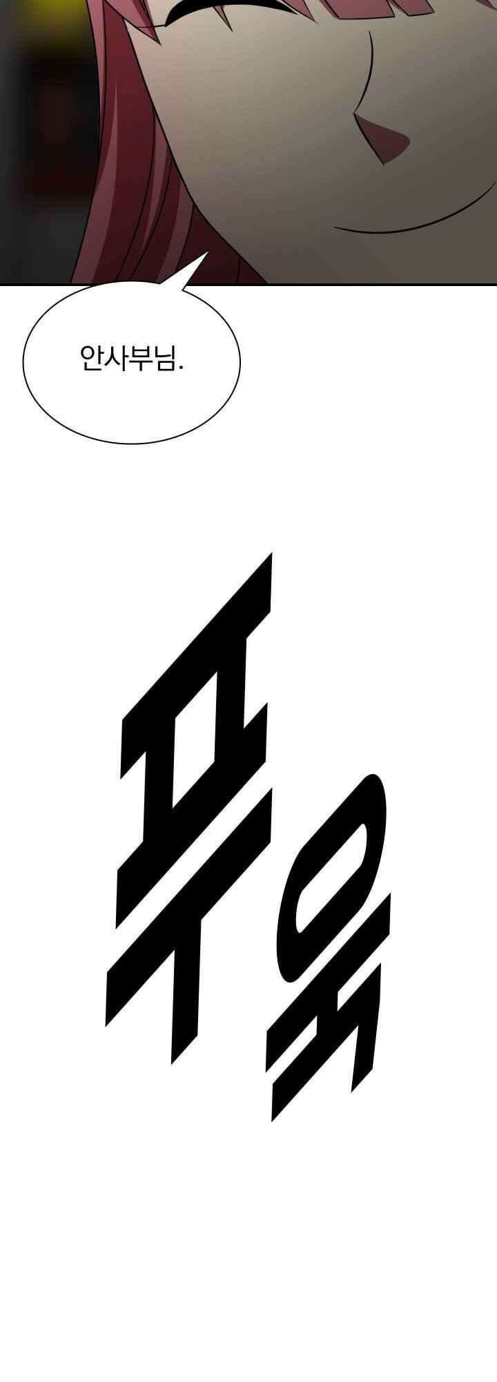 훌륭한 며느리 50화 8