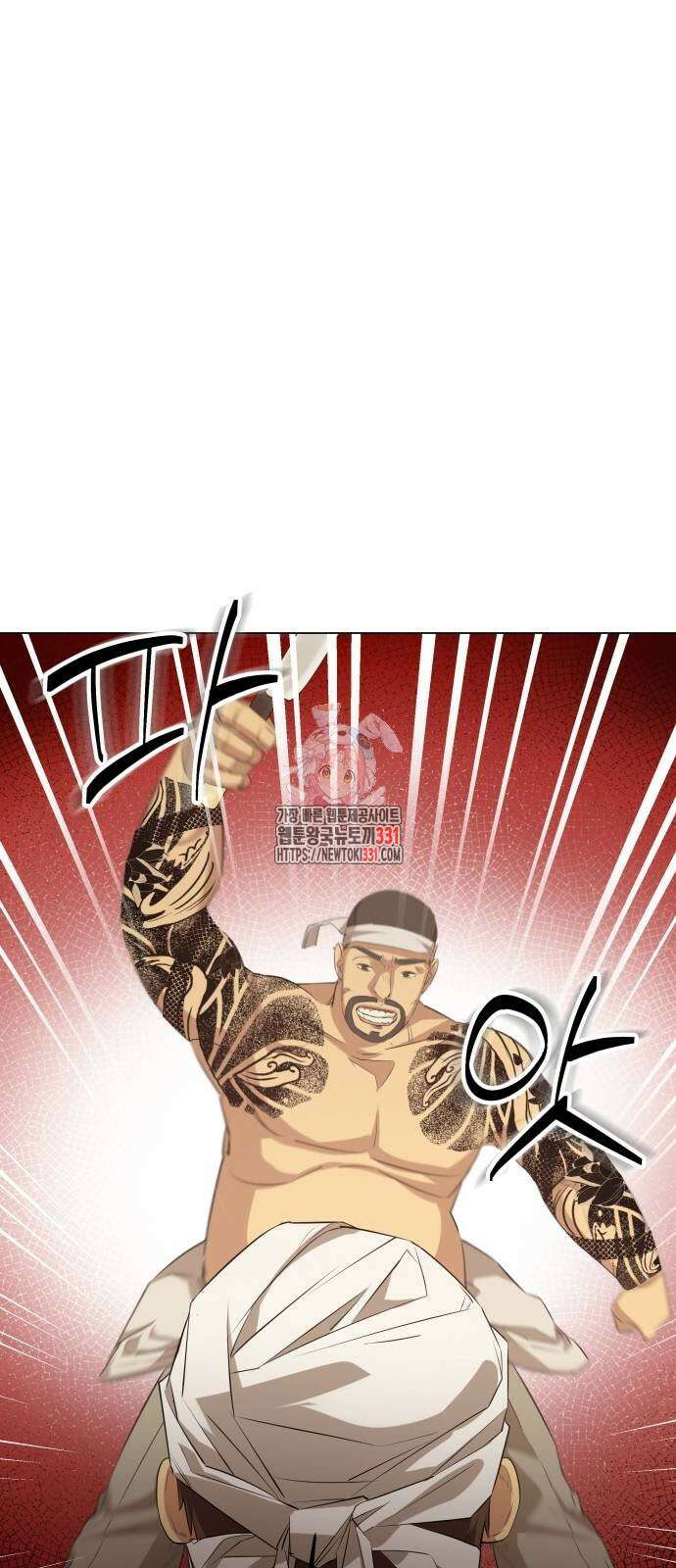 갬블링 1945 70화 1