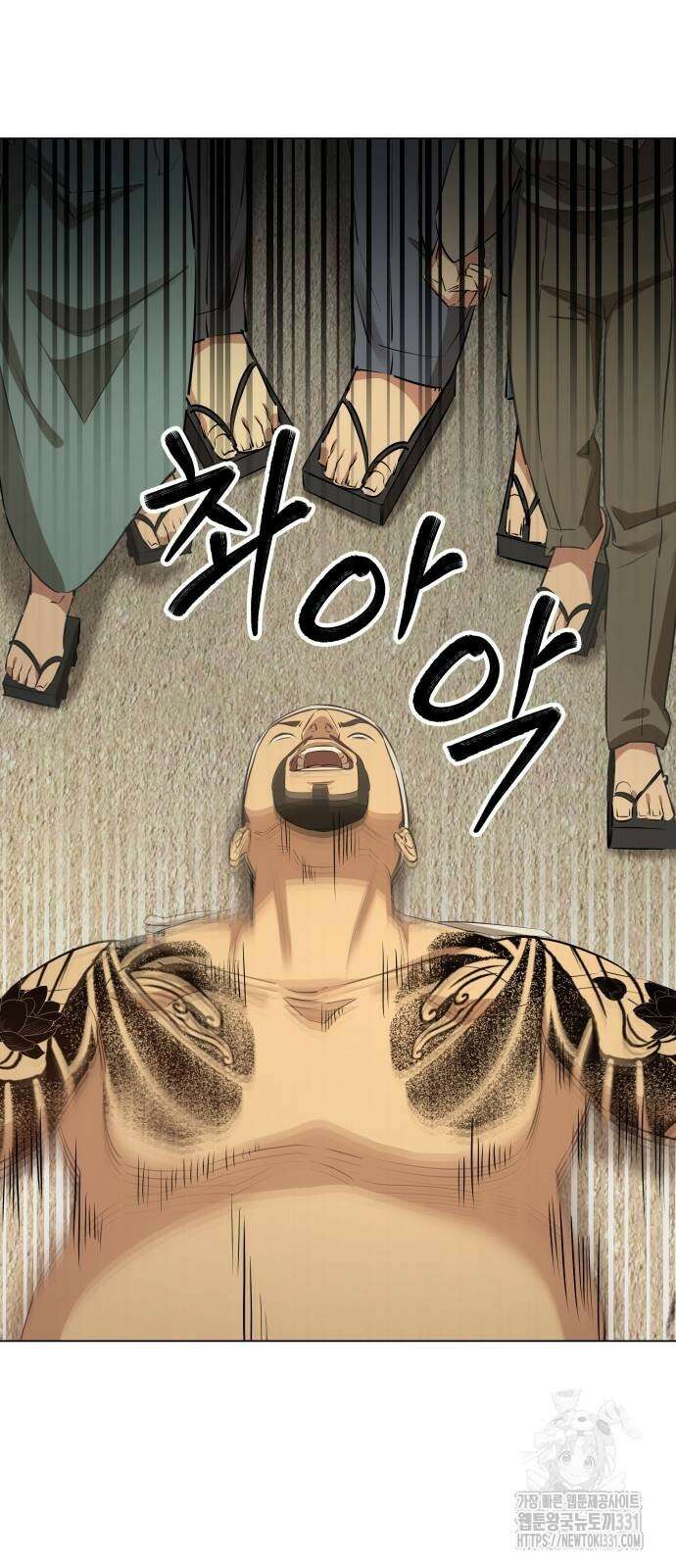 갬블링 1945 70화 7