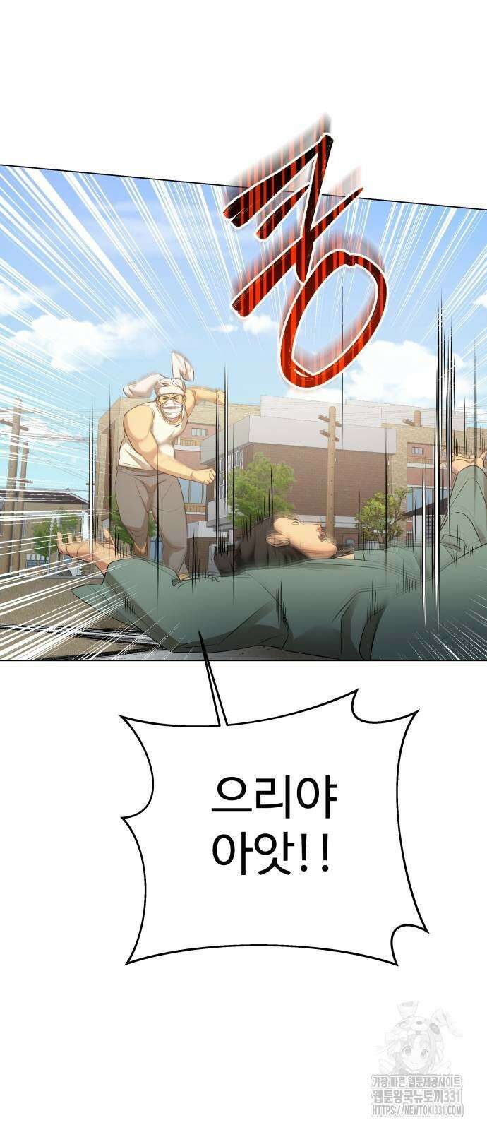 갬블링 1945 70화 18