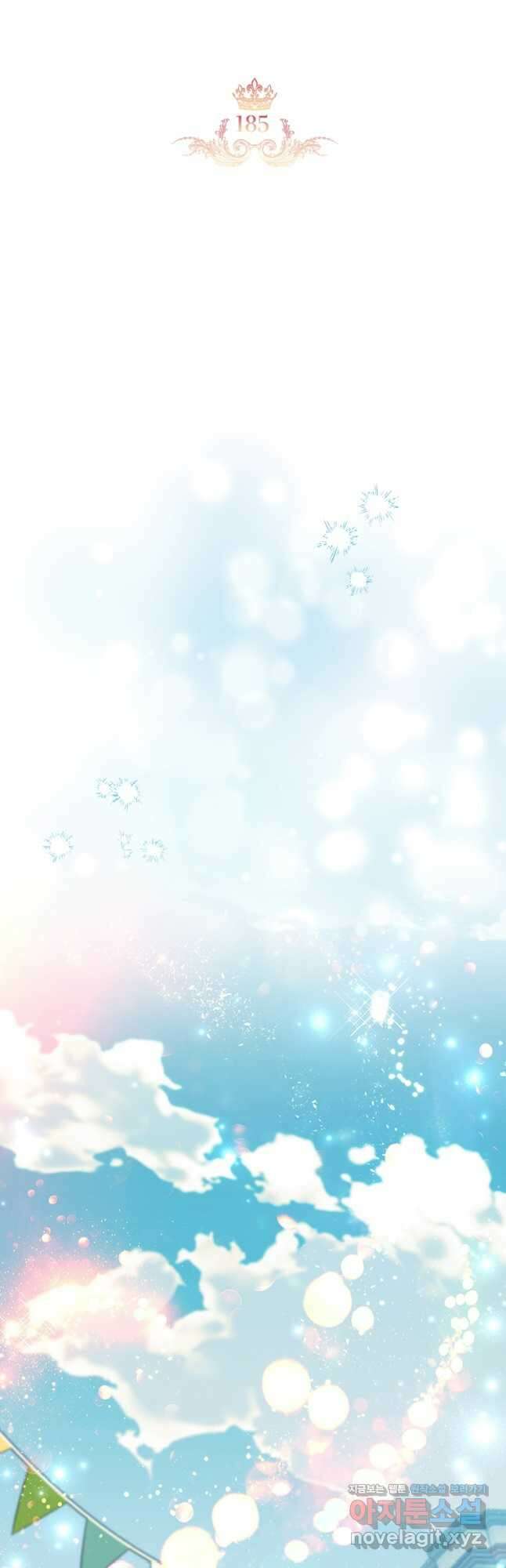 막내 황녀님 185화 8