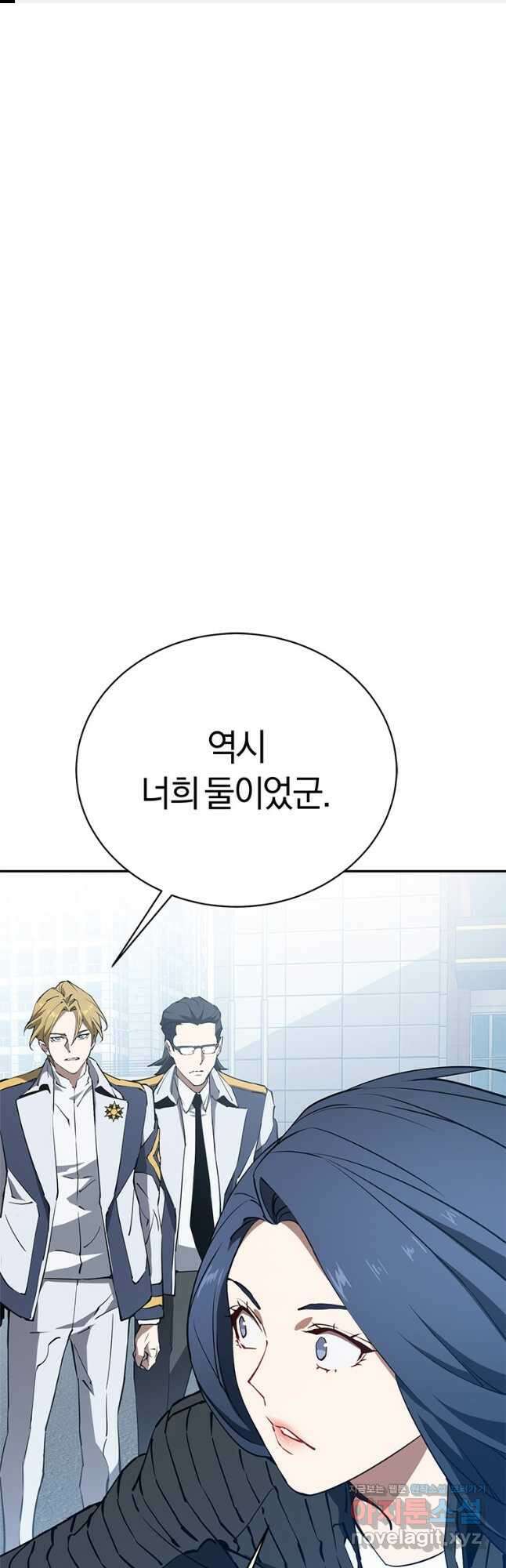 최강 레벨 1 36화 1