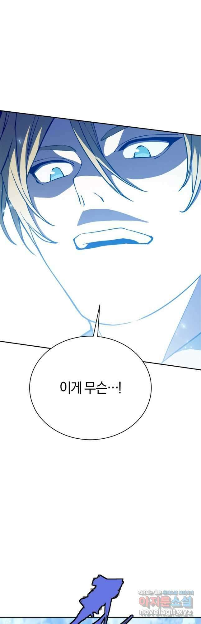 최강 레벨 1 36화 6