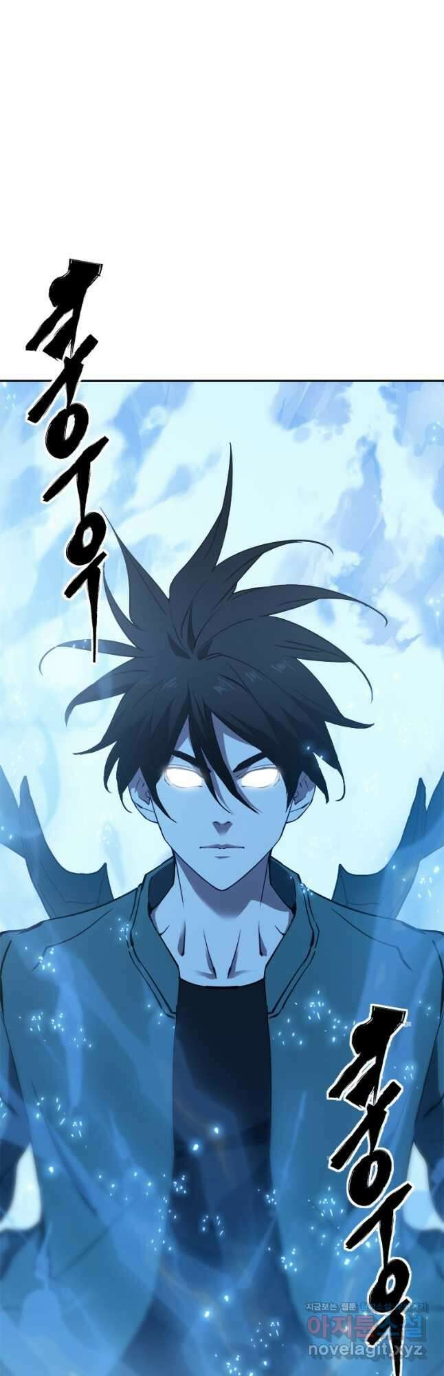 최강 레벨 1 36화 14