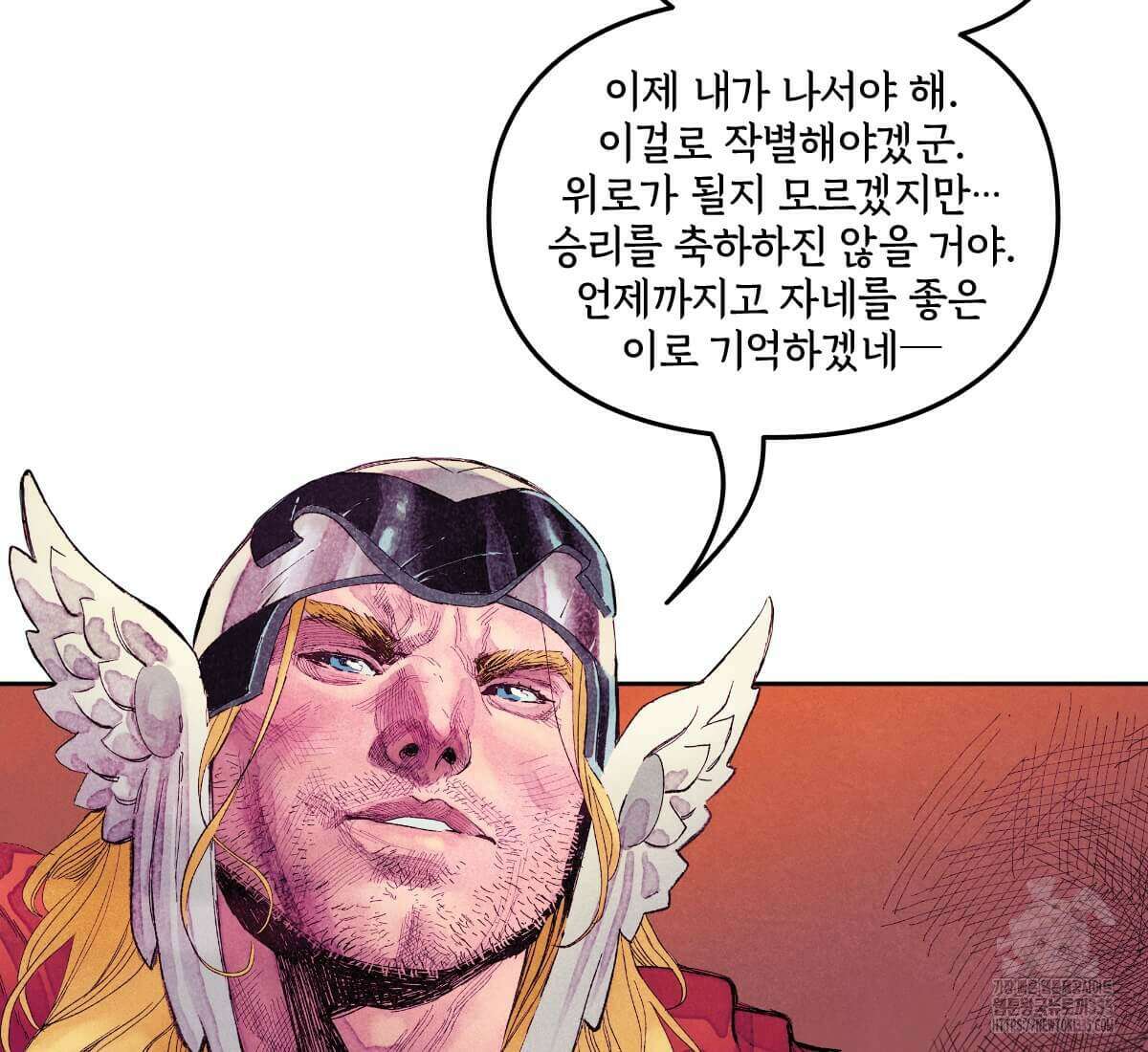 토르 208화 6