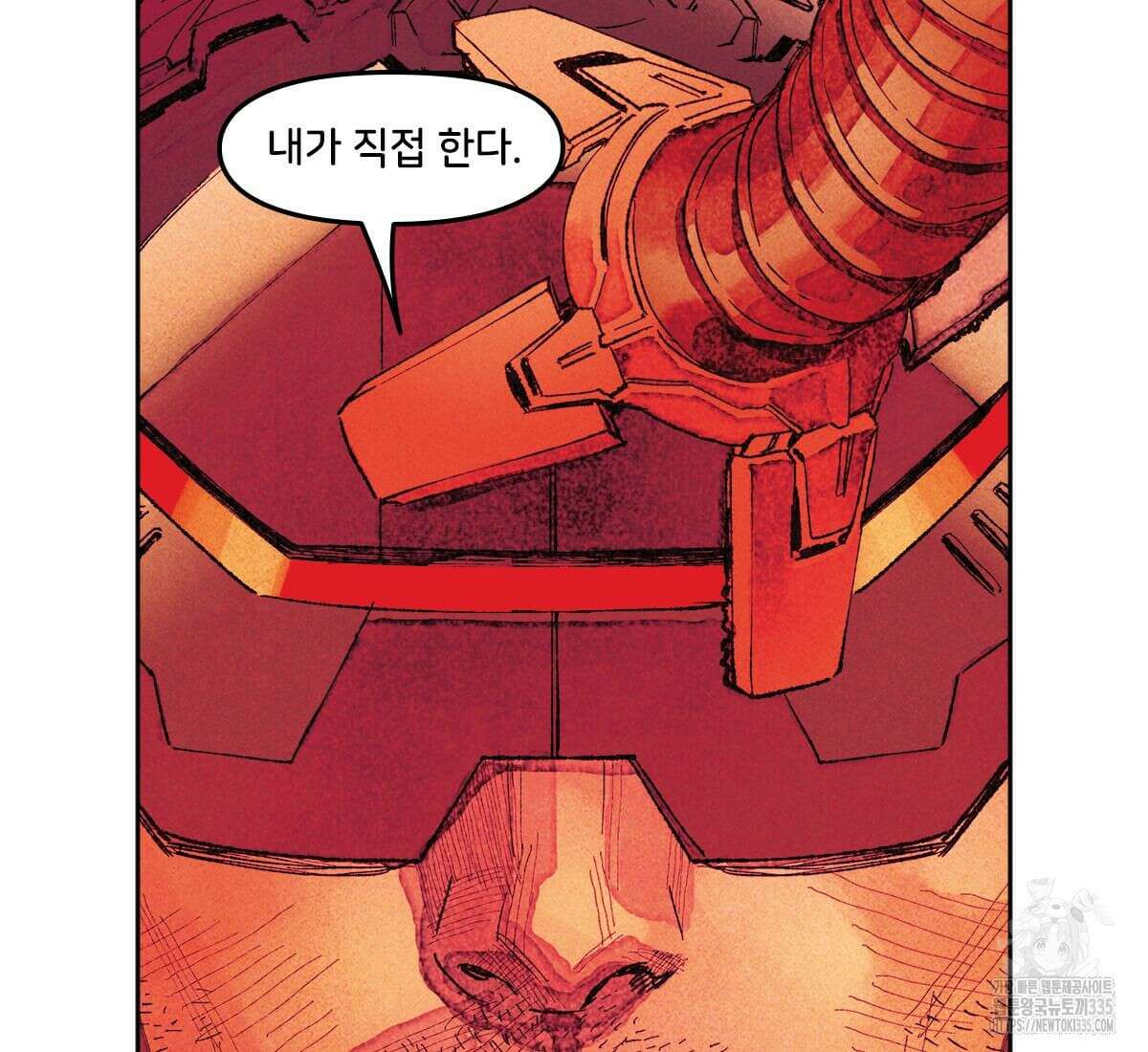토르 208화 19