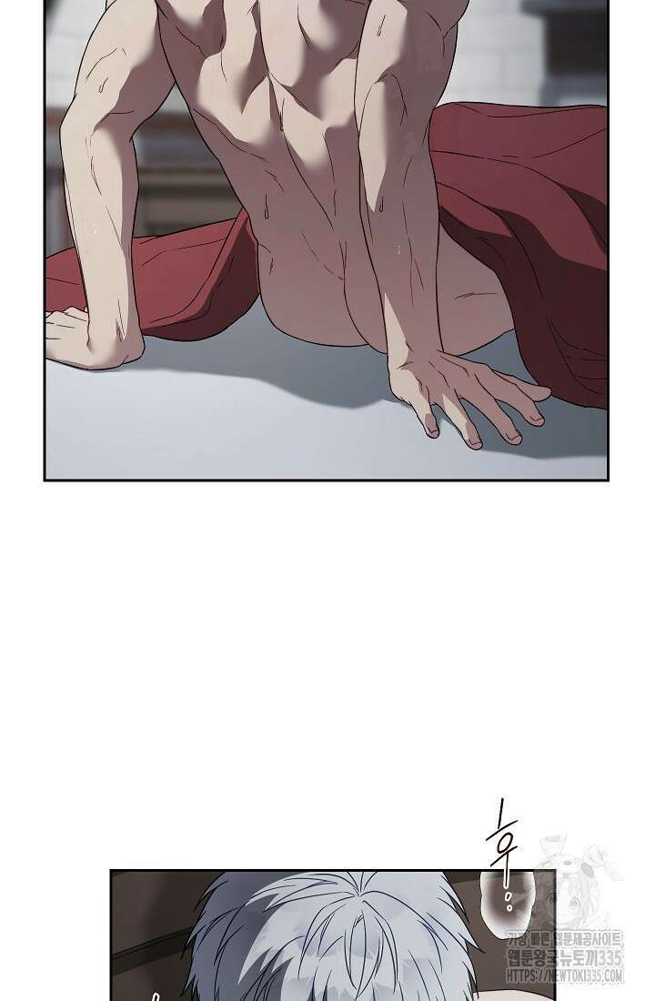 결혼 장사 120화 18