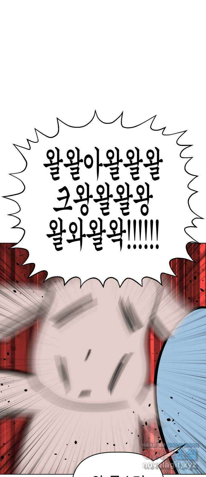 마루는강쥐 91화. 인형들의 대화 8