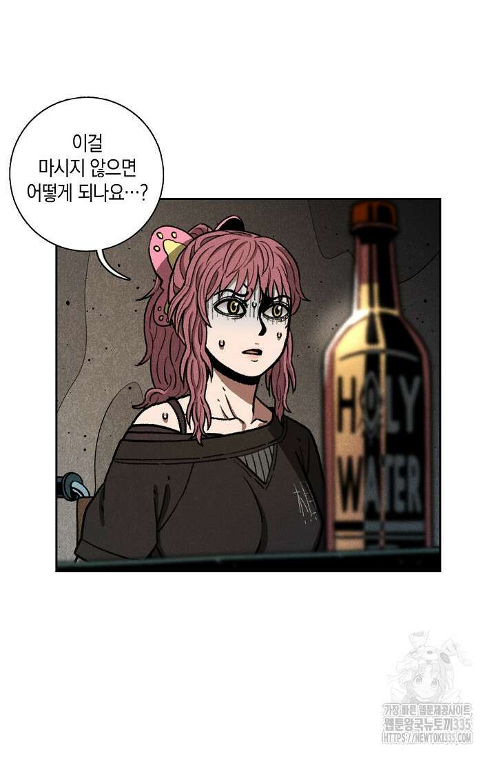 465일 21화 7