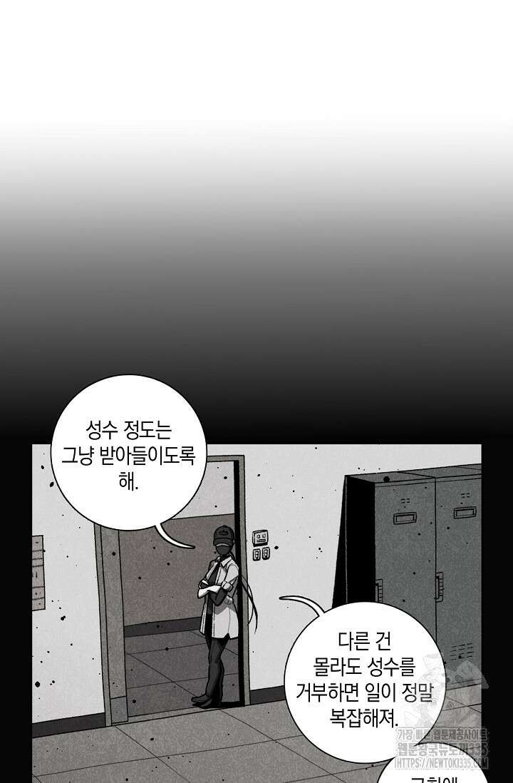 465일 21화 13
