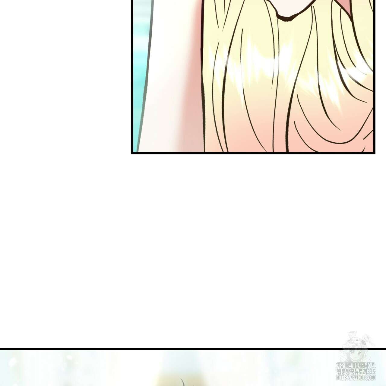 백억세계 40화 10