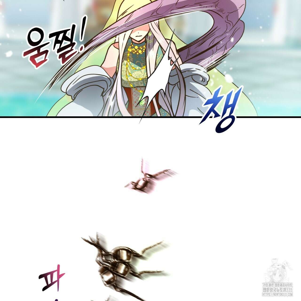 백억세계 40화 11
