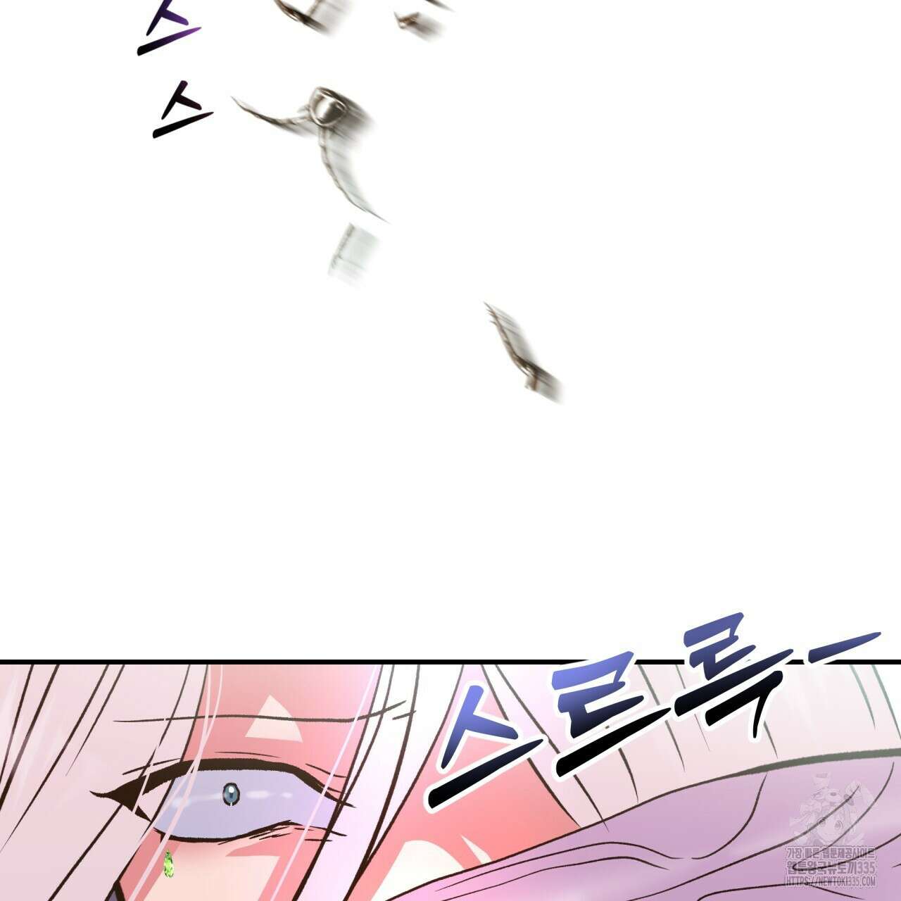 백억세계 40화 12