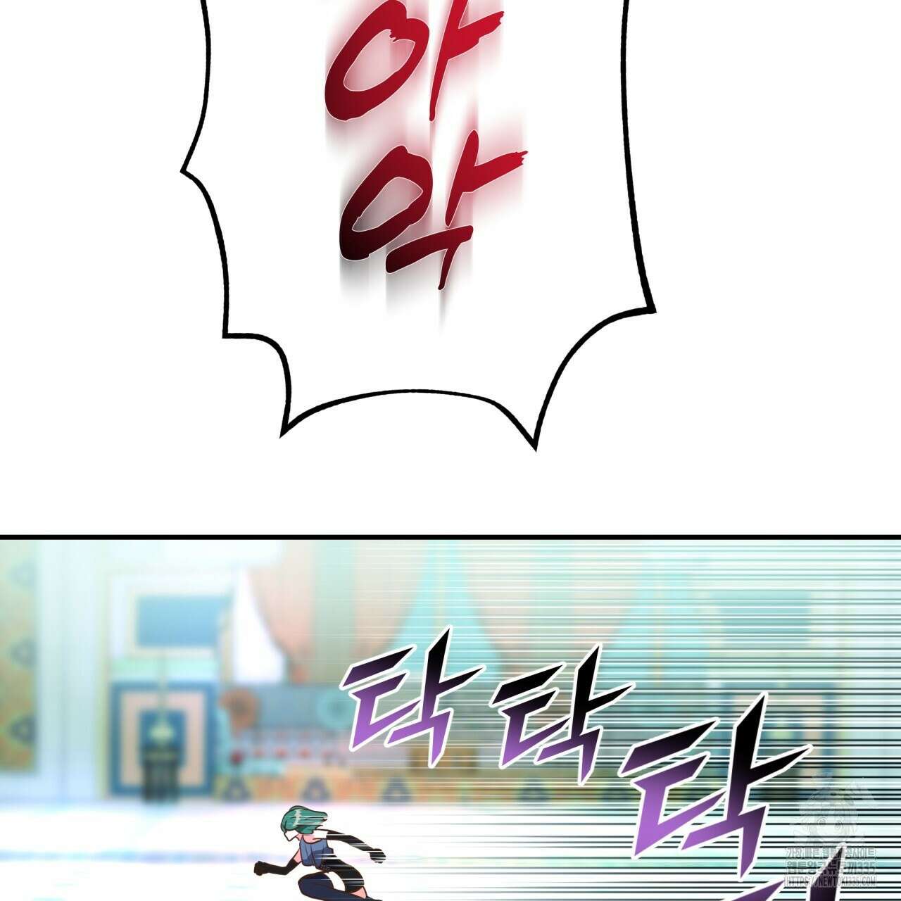 백억세계 40화 19